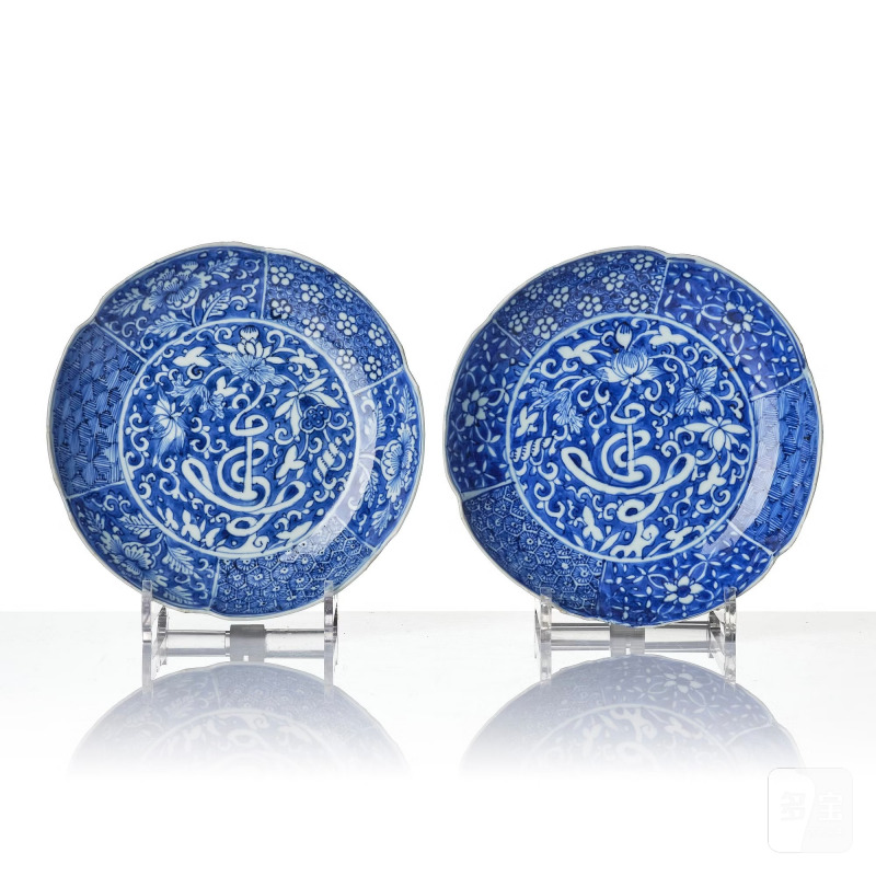 A set of 10 blue and white dishes, - 图8